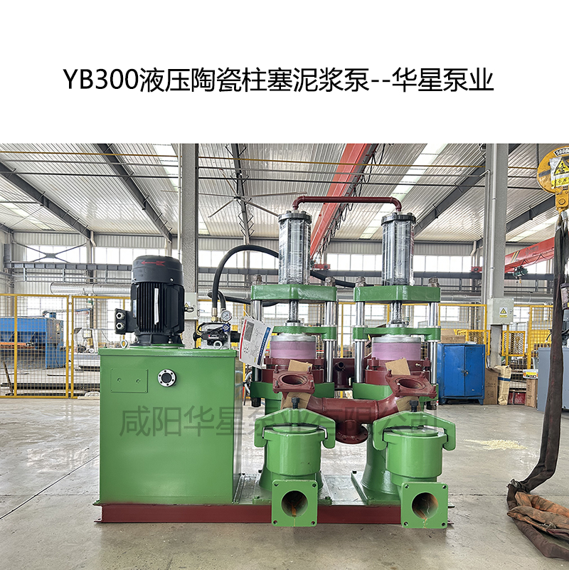 泥漿柱塞泵型號(hào)及參數(shù)大全