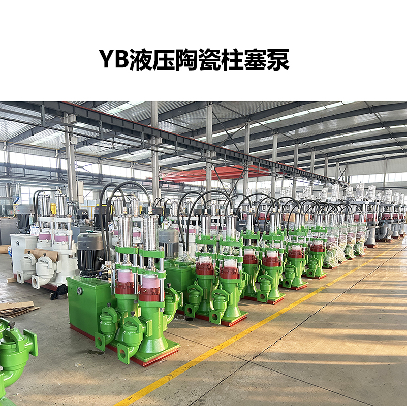 咸陽(yáng)陶瓷柱塞泵 壓濾機(jī)專用