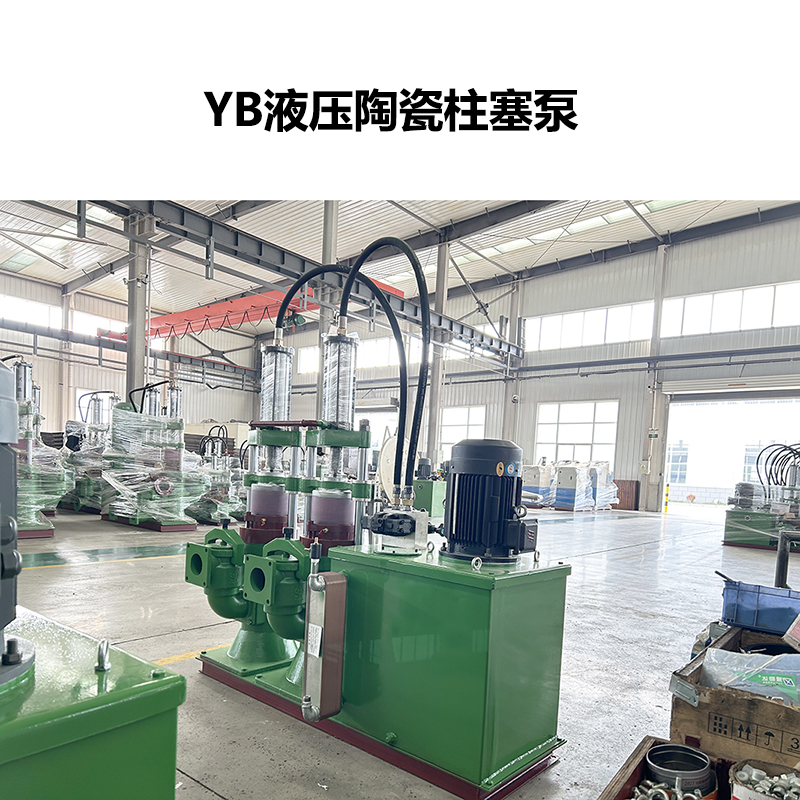 高壓泵陶瓷柱塞優(yōu)勢(shì)與劣勢(shì)