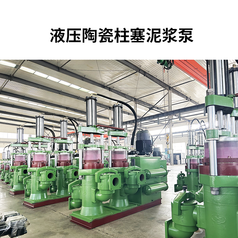 YB型節(jié)能型污水輸送泵