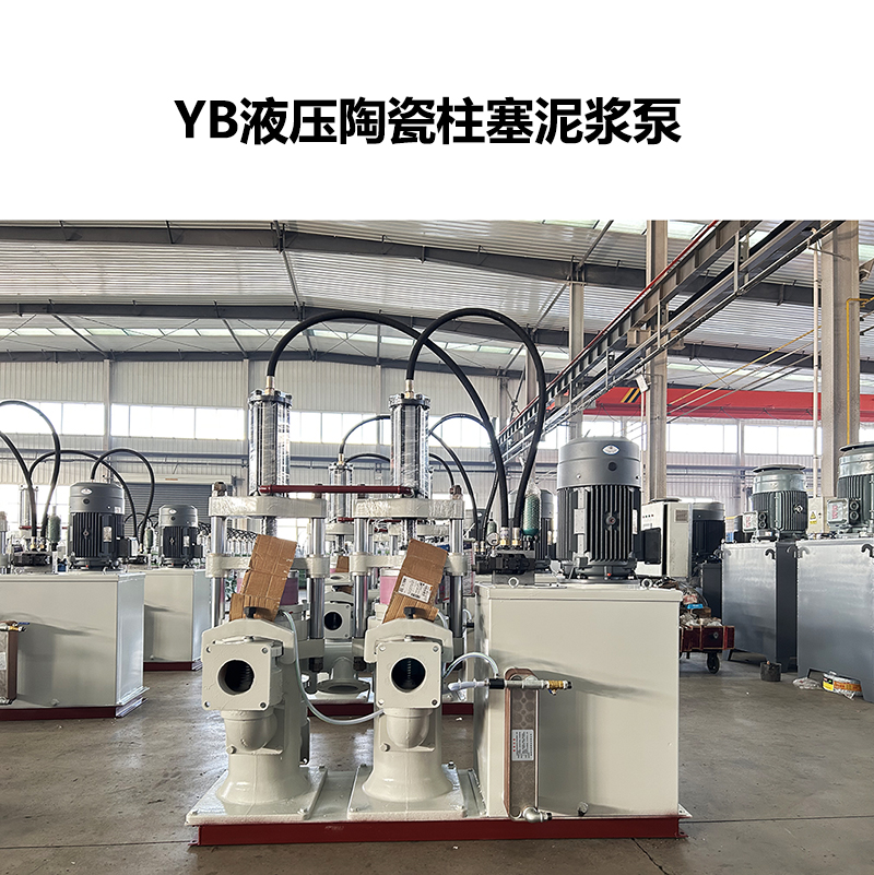 冶金、選礦、含酸礦漿長距離輸送或給壓濾機進(jìn)料