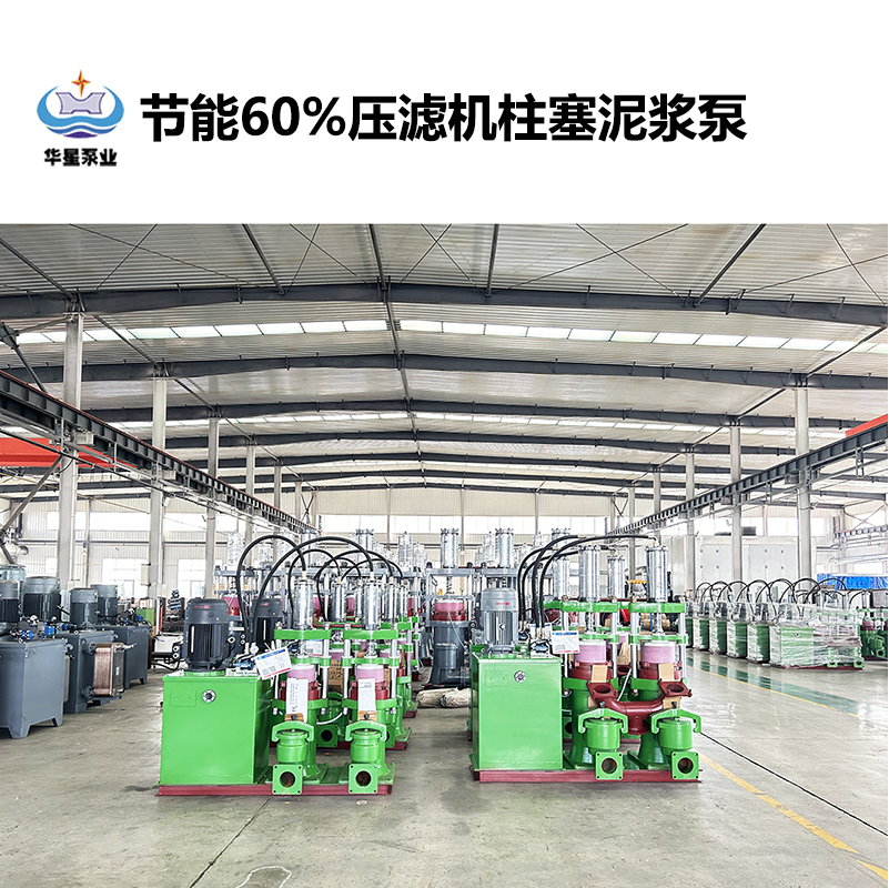 節(jié)能柱塞泵如何實(shí)現(xiàn)降耗 30%？