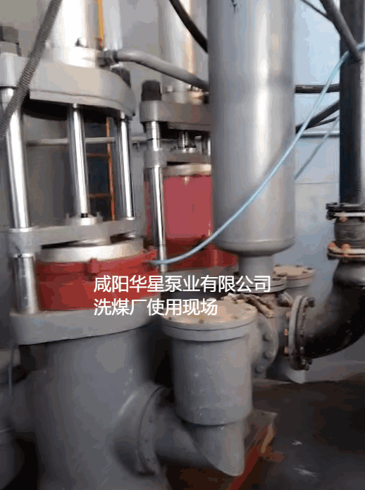 洗煤廠-4臺YBH500節(jié)能柱塞泥漿泵-04