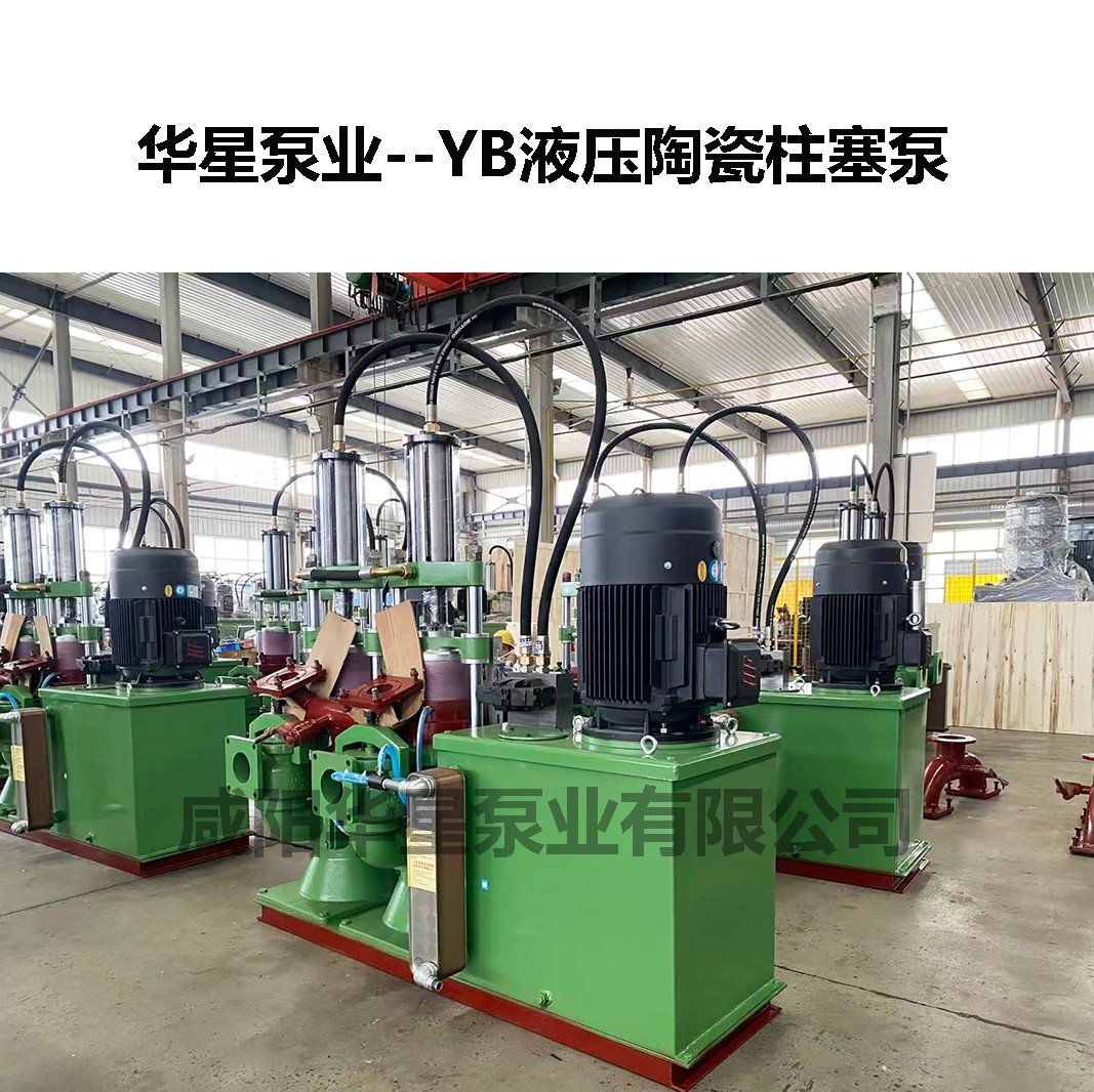 河道清淤高揚程壓濾機(jī)節(jié)能泥漿泵