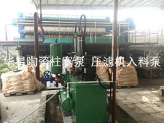 壓濾機(jī)專用泵怎么拆泵